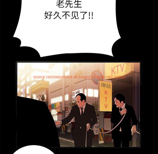 查看漫画致命牢笼 - 第43话 - tymanga.com中的600062图片