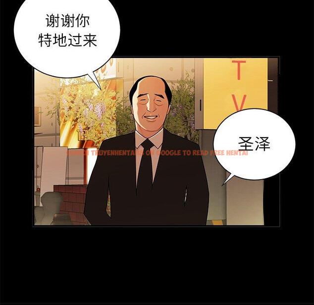 查看漫画致命牢笼 - 第43话 - tymanga.com中的600063图片