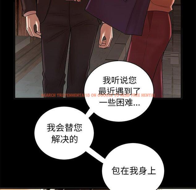 查看漫画致命牢笼 - 第43话 - tymanga.com中的600065图片
