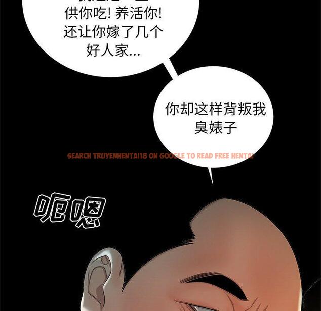 查看漫画致命牢笼 - 第43话 - tymanga.com中的600068图片