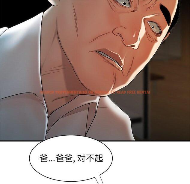 查看漫画致命牢笼 - 第43话 - tymanga.com中的600069图片