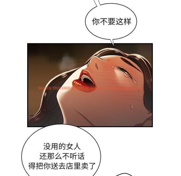 查看漫画致命牢笼 - 第43话 - tymanga.com中的600070图片