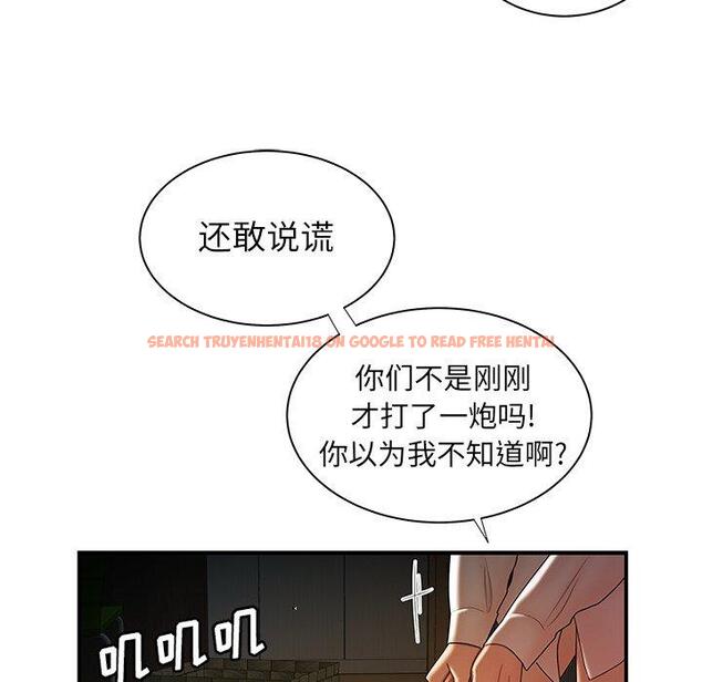 查看漫画致命牢笼 - 第43话 - tymanga.com中的600073图片