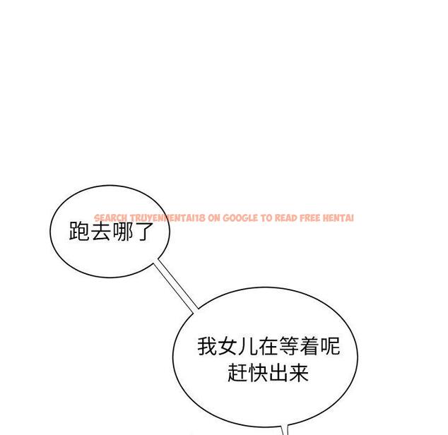 查看漫画致命牢笼 - 第43话 - tymanga.com中的600082图片