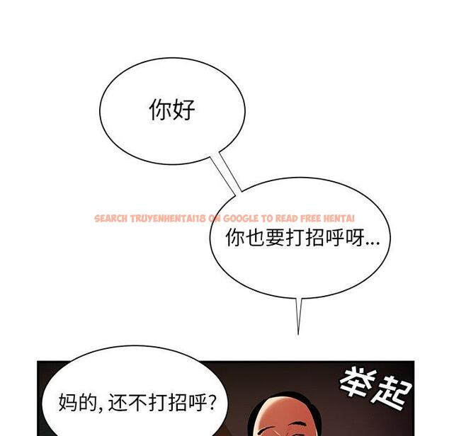 查看漫画致命牢笼 - 第43话 - tymanga.com中的600085图片