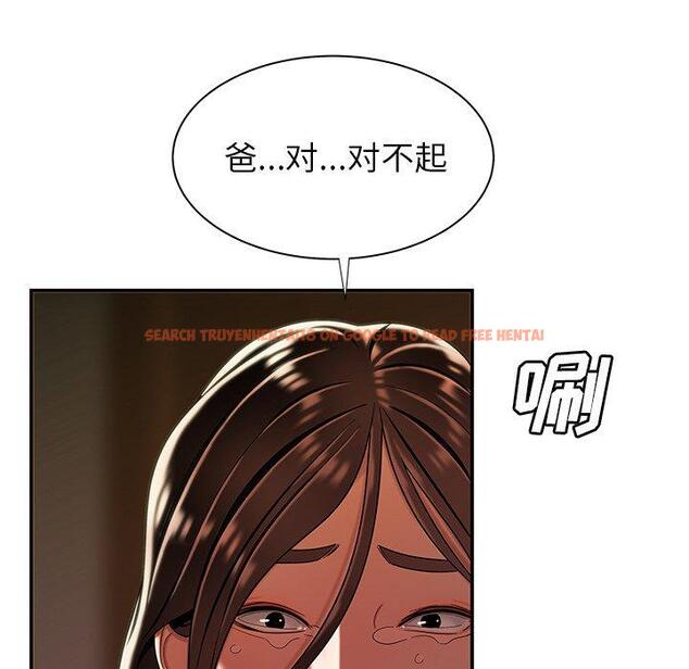 查看漫画致命牢笼 - 第43话 - tymanga.com中的600087图片