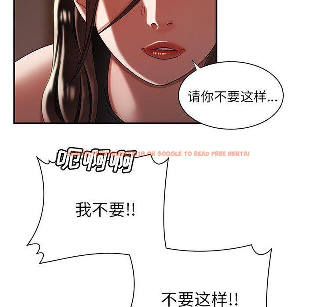 查看漫画致命牢笼 - 第43话 - tymanga.com中的600088图片