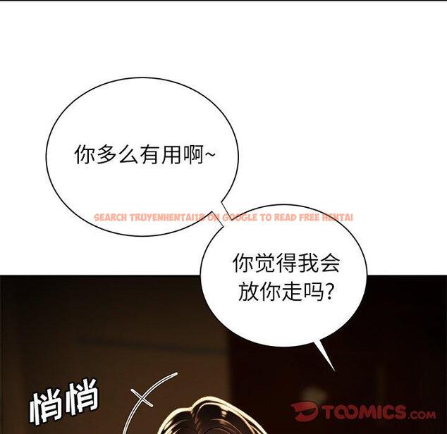 查看漫画致命牢笼 - 第43话 - tymanga.com中的600095图片