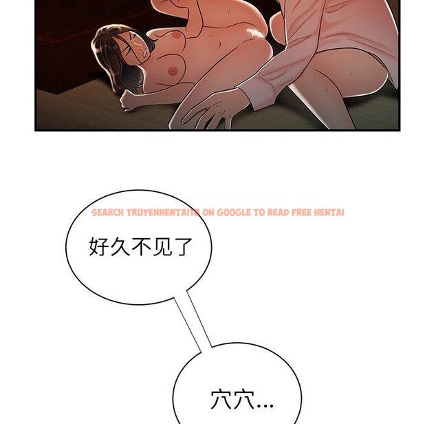 查看漫画致命牢笼 - 第43话 - tymanga.com中的600098图片