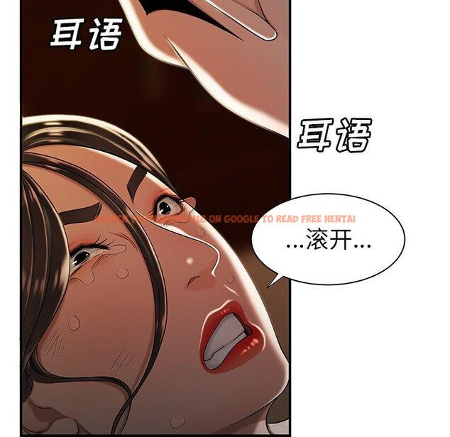 查看漫画致命牢笼 - 第43话 - tymanga.com中的600101图片