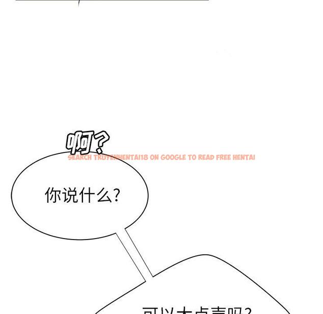 查看漫画致命牢笼 - 第43话 - tymanga.com中的600102图片