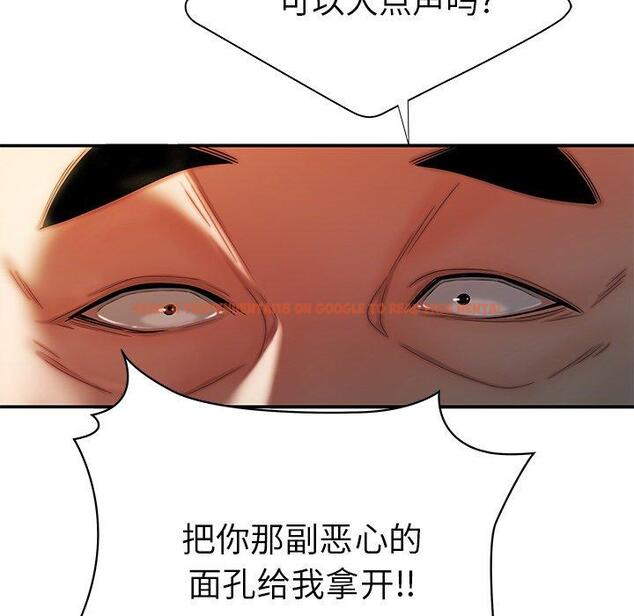 查看漫画致命牢笼 - 第43话 - tymanga.com中的600103图片