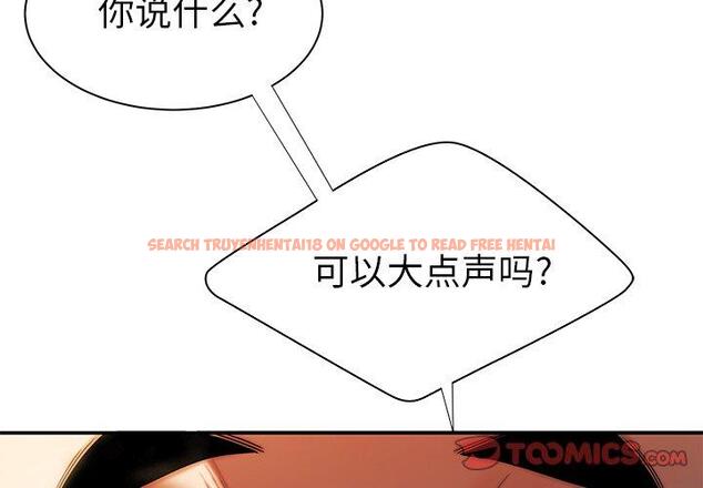 查看漫画致命牢笼 - 第44话 - tymanga.com中的600113图片
