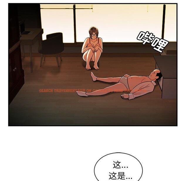 查看漫画致命牢笼 - 第44话 - tymanga.com中的600127图片