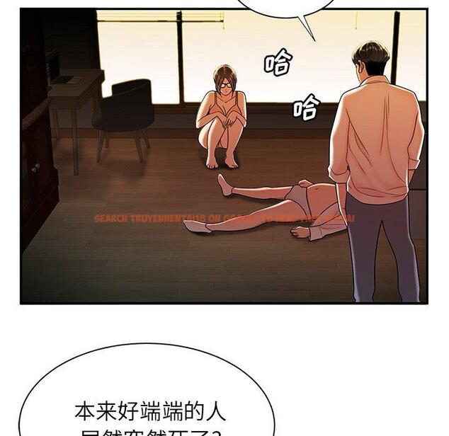 查看漫画致命牢笼 - 第44话 - tymanga.com中的600128图片