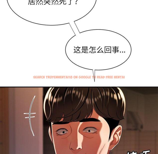 查看漫画致命牢笼 - 第44话 - tymanga.com中的600129图片