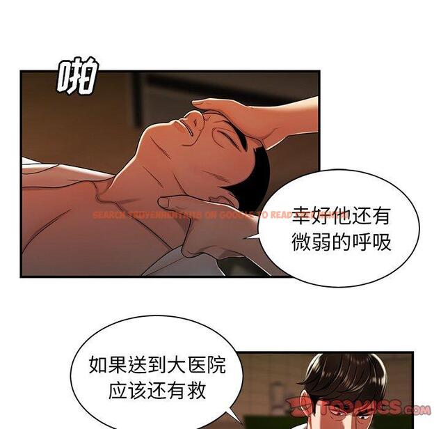 查看漫画致命牢笼 - 第44话 - tymanga.com中的600133图片