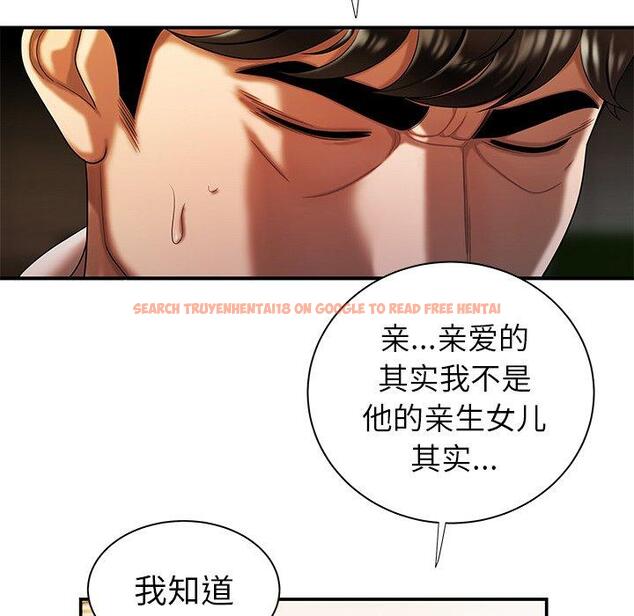 查看漫画致命牢笼 - 第44话 - tymanga.com中的600135图片