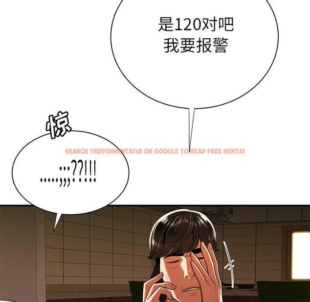 查看漫画致命牢笼 - 第44话 - tymanga.com中的600137图片