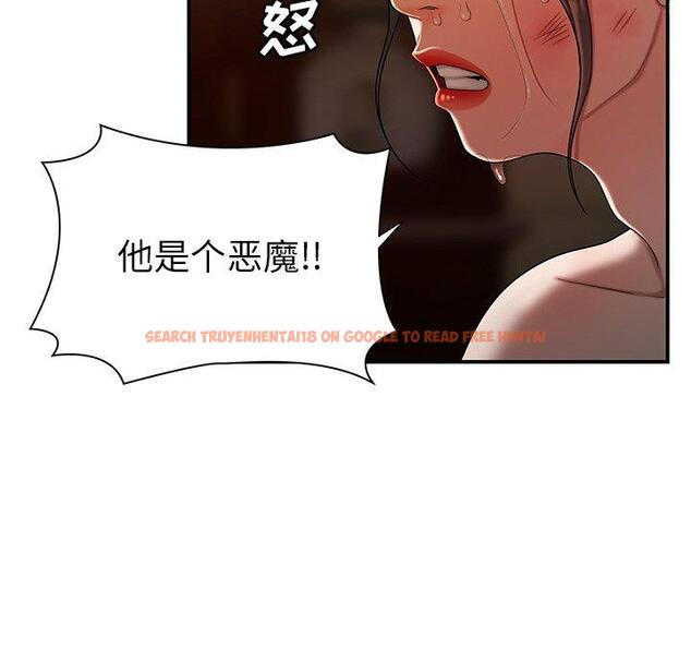 查看漫画致命牢笼 - 第44话 - tymanga.com中的600141图片