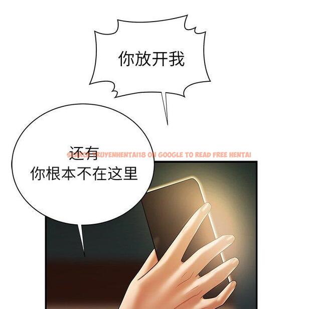 查看漫画致命牢笼 - 第44话 - tymanga.com中的600142图片