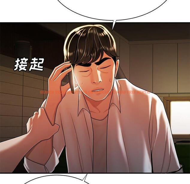 查看漫画致命牢笼 - 第44话 - tymanga.com中的600144图片