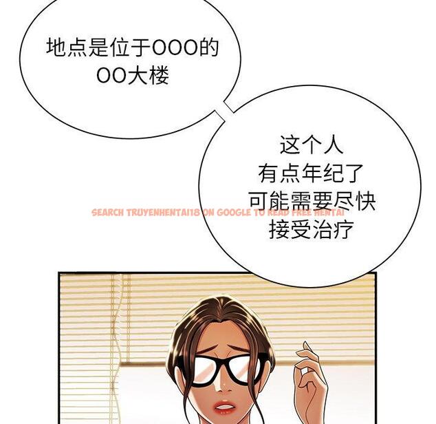查看漫画致命牢笼 - 第44话 - tymanga.com中的600145图片