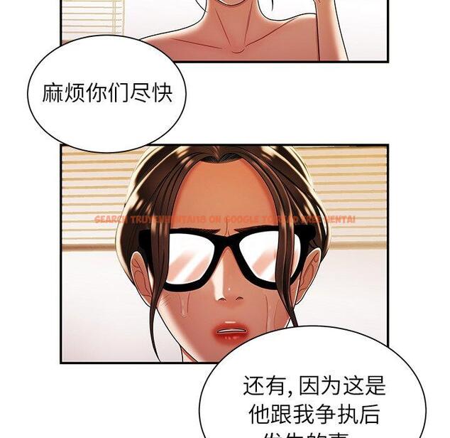 查看漫画致命牢笼 - 第44话 - tymanga.com中的600146图片