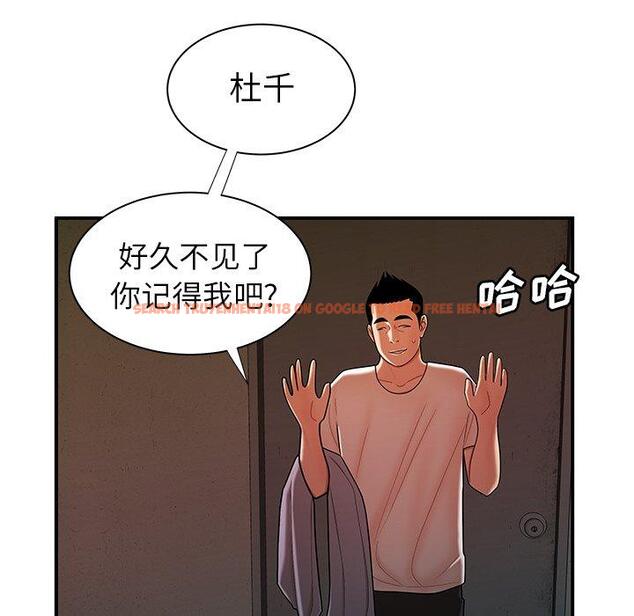 查看漫画致命牢笼 - 第44话 - tymanga.com中的600150图片