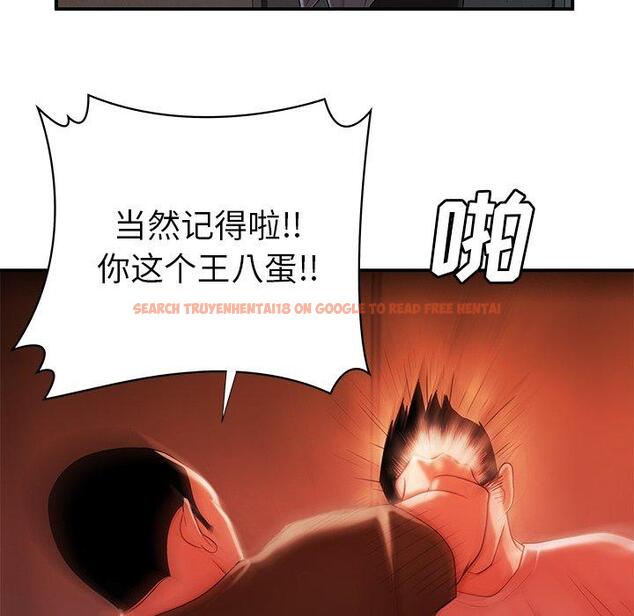 查看漫画致命牢笼 - 第44话 - tymanga.com中的600151图片
