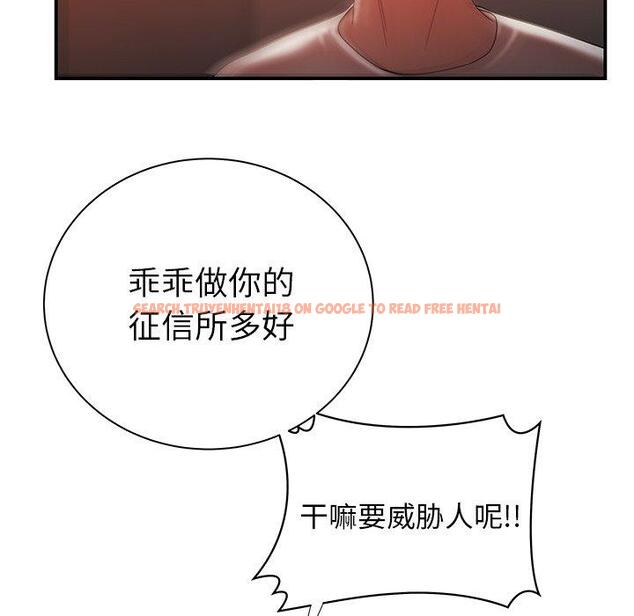 查看漫画致命牢笼 - 第44话 - tymanga.com中的600154图片