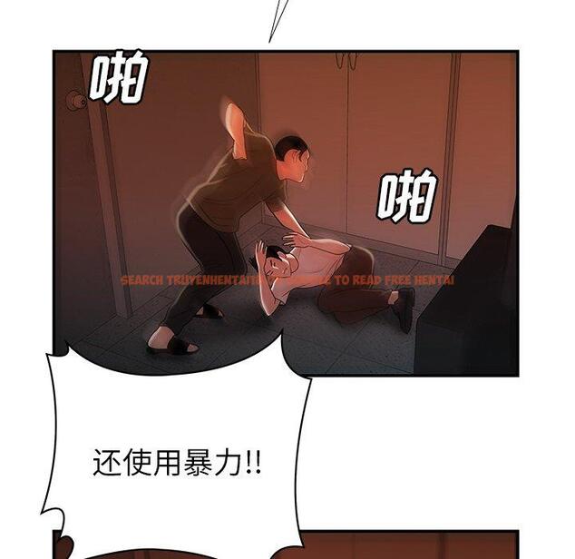 查看漫画致命牢笼 - 第44话 - tymanga.com中的600155图片