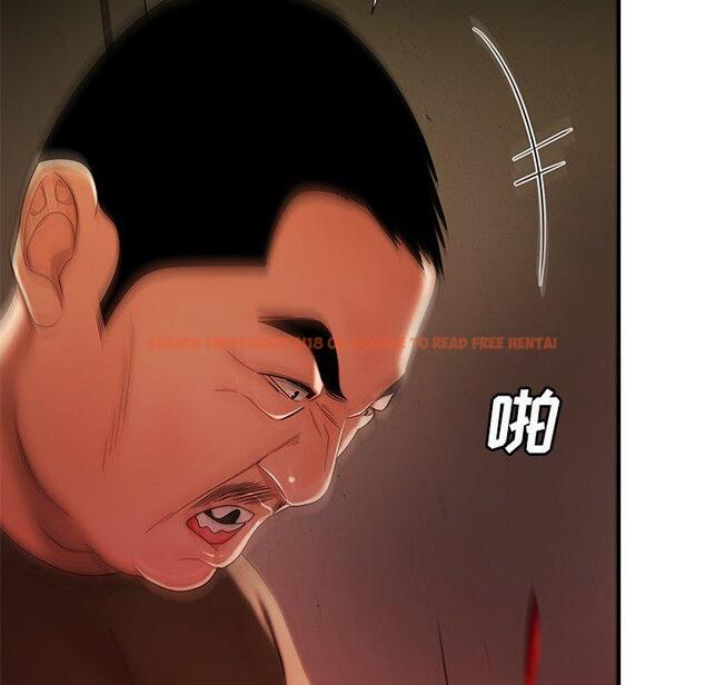 查看漫画致命牢笼 - 第44话 - tymanga.com中的600157图片