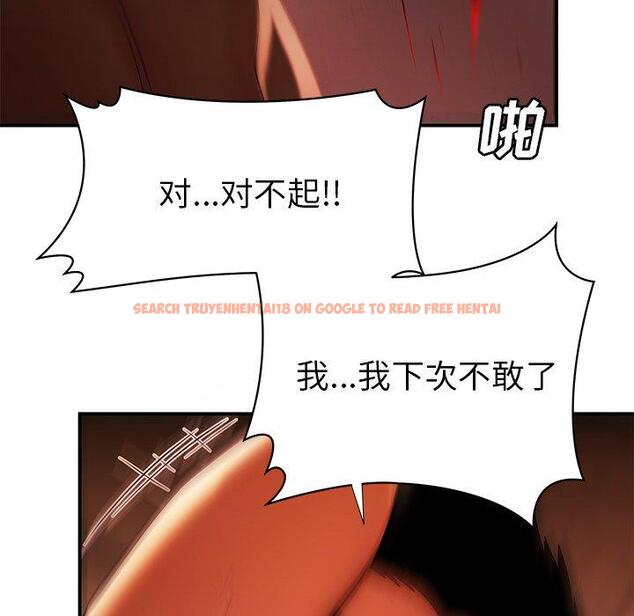 查看漫画致命牢笼 - 第44话 - tymanga.com中的600158图片