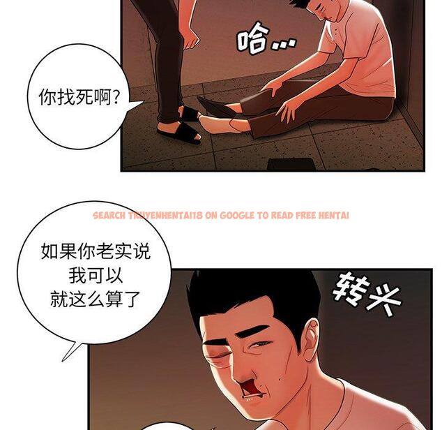 查看漫画致命牢笼 - 第44话 - tymanga.com中的600162图片