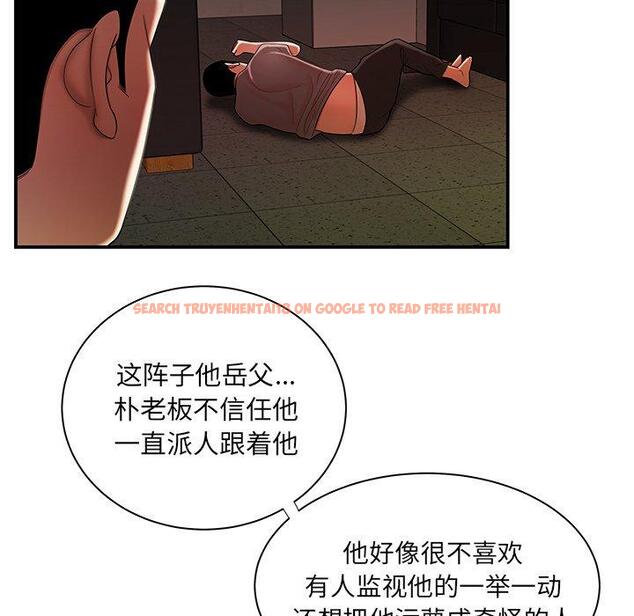 查看漫画致命牢笼 - 第44话 - tymanga.com中的600164图片