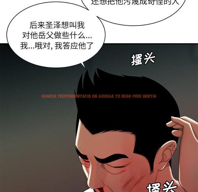 查看漫画致命牢笼 - 第44话 - tymanga.com中的600165图片