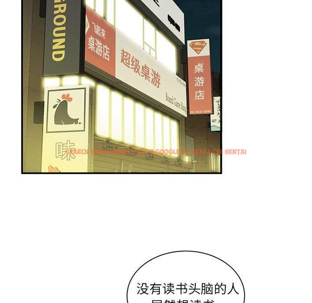 查看漫画致命牢笼 - 第44话 - tymanga.com中的600172图片