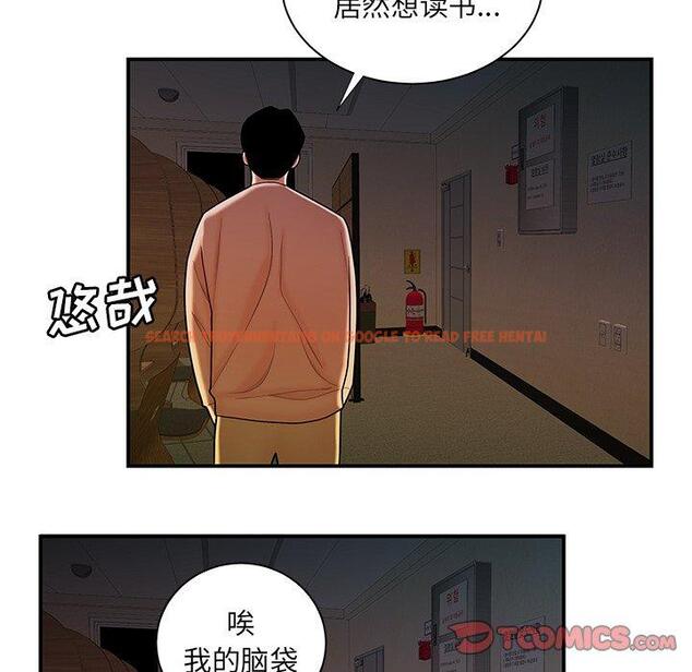 查看漫画致命牢笼 - 第44话 - tymanga.com中的600173图片