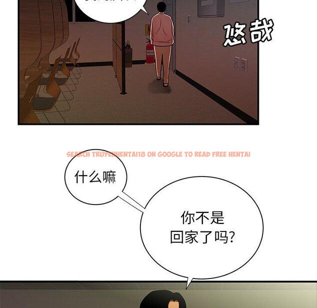 查看漫画致命牢笼 - 第44话 - tymanga.com中的600174图片