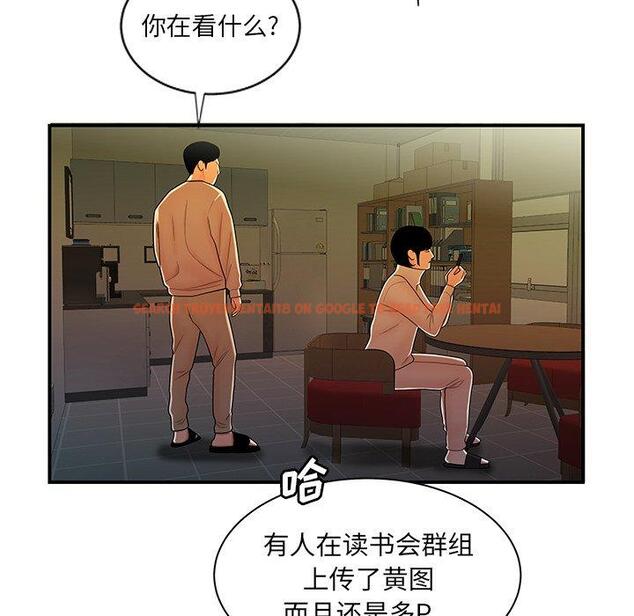 查看漫画致命牢笼 - 第44话 - tymanga.com中的600176图片