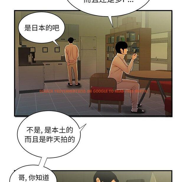 查看漫画致命牢笼 - 第44话 - tymanga.com中的600177图片