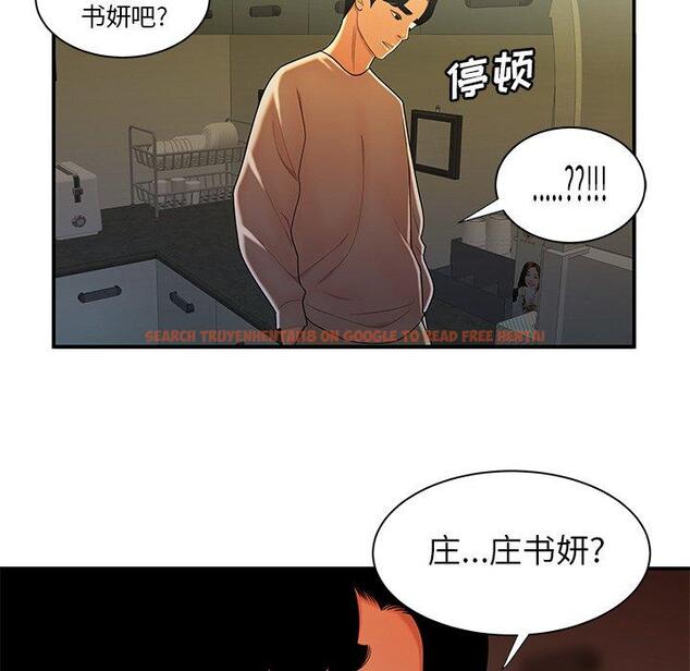 查看漫画致命牢笼 - 第44话 - tymanga.com中的600178图片