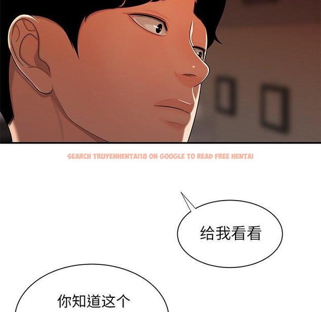 查看漫画致命牢笼 - 第44话 - tymanga.com中的600179图片