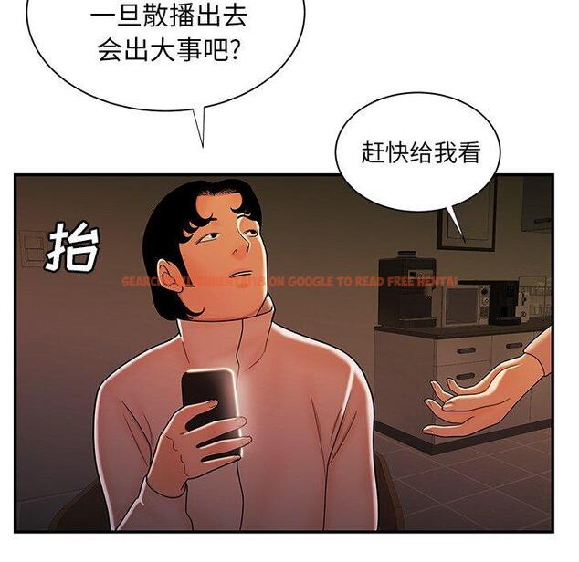 查看漫画致命牢笼 - 第44话 - tymanga.com中的600180图片