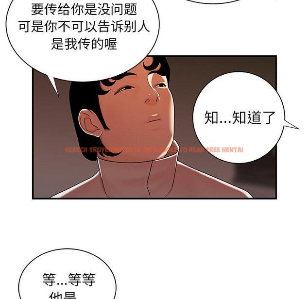 查看漫画致命牢笼 - 第44话 - tymanga.com中的600187图片