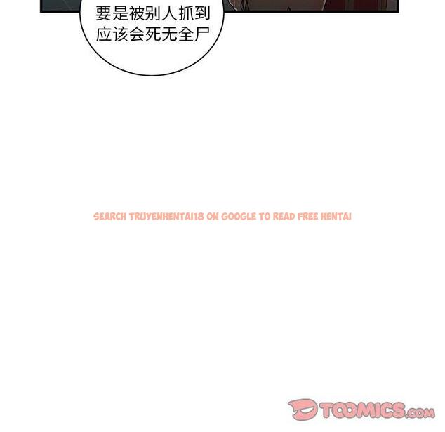 查看漫画致命牢笼 - 第44话 - tymanga.com中的600193图片