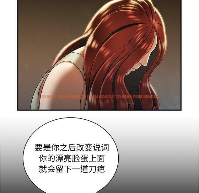 查看漫画致命牢笼 - 第44话 - tymanga.com中的600197图片