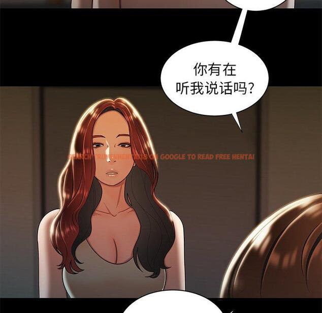 查看漫画致命牢笼 - 第44话 - tymanga.com中的600200图片