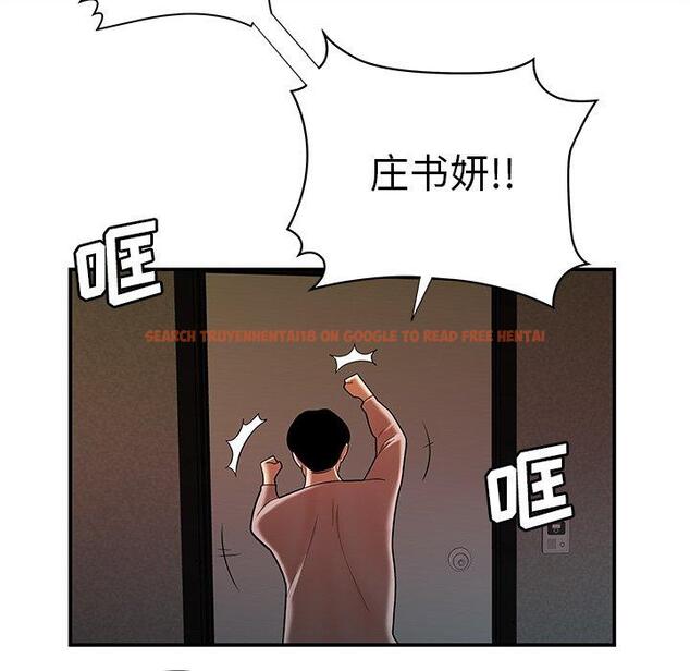 查看漫画致命牢笼 - 第44话 - tymanga.com中的600204图片